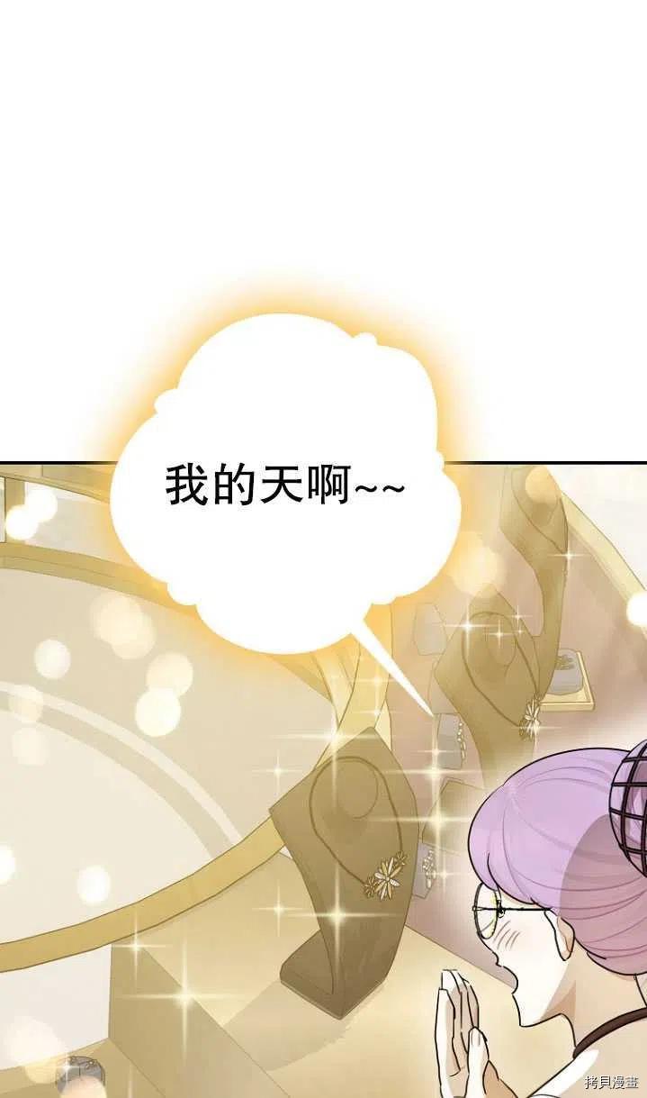 第31话69