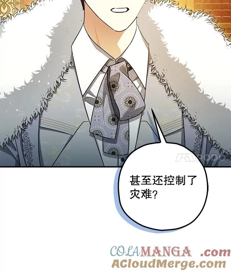 95.正面迎击40