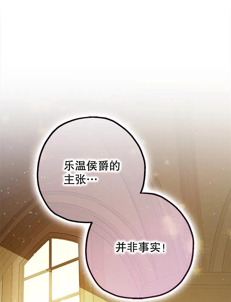 96.对峙2