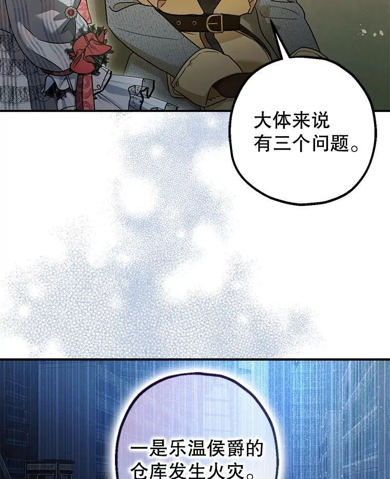 95.正面迎击45