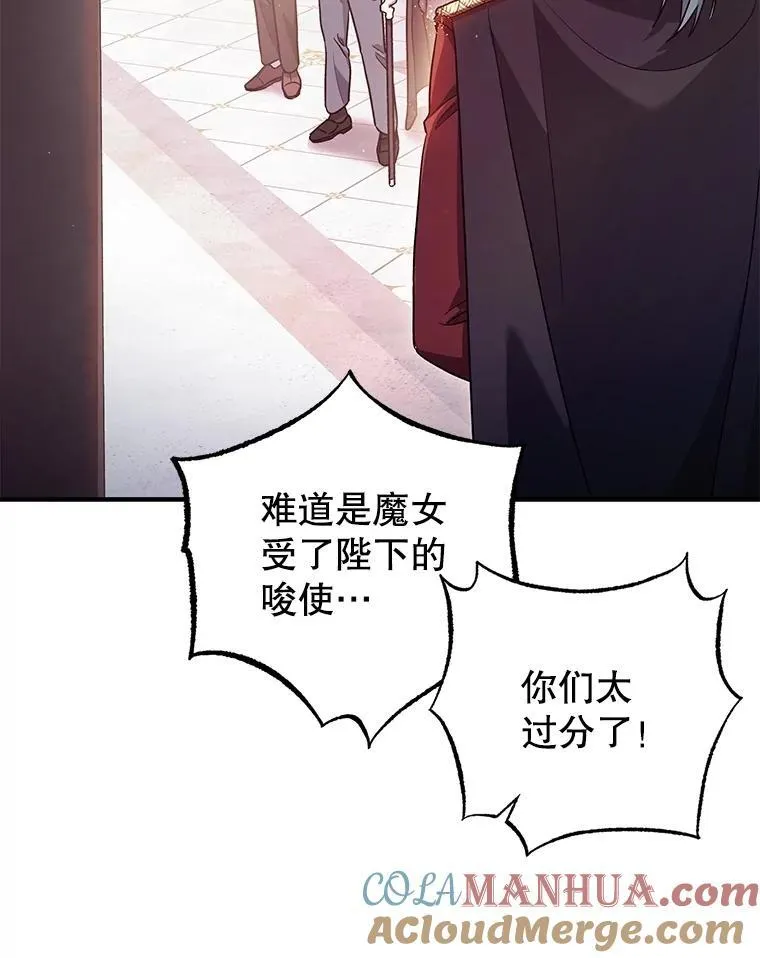 81.四面楚歌8