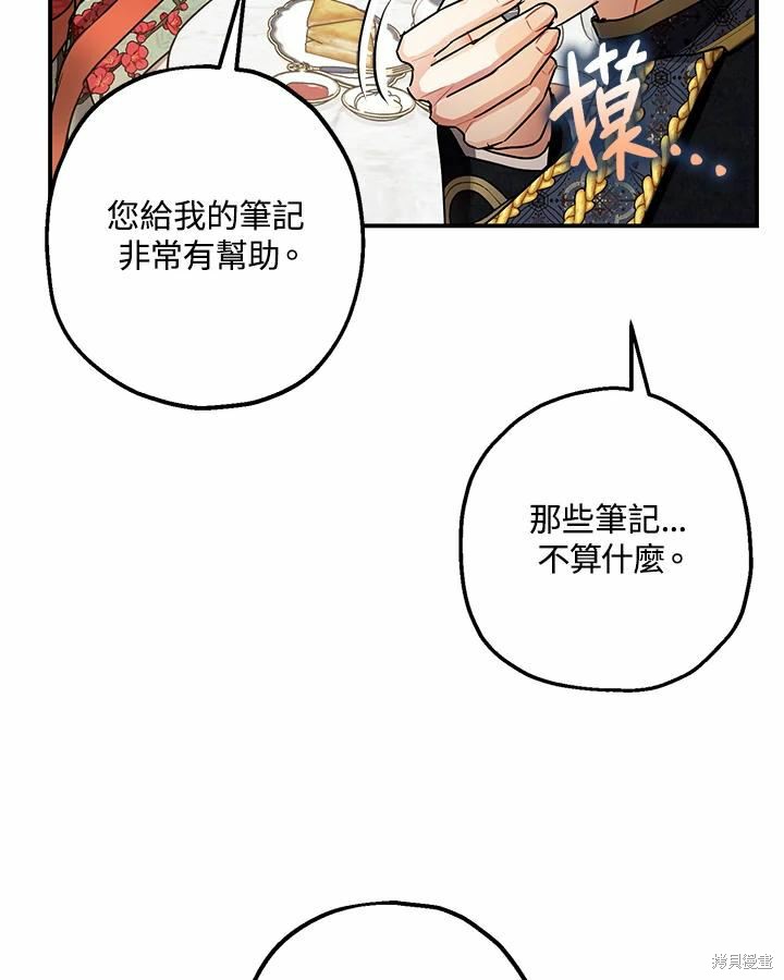 第37话59