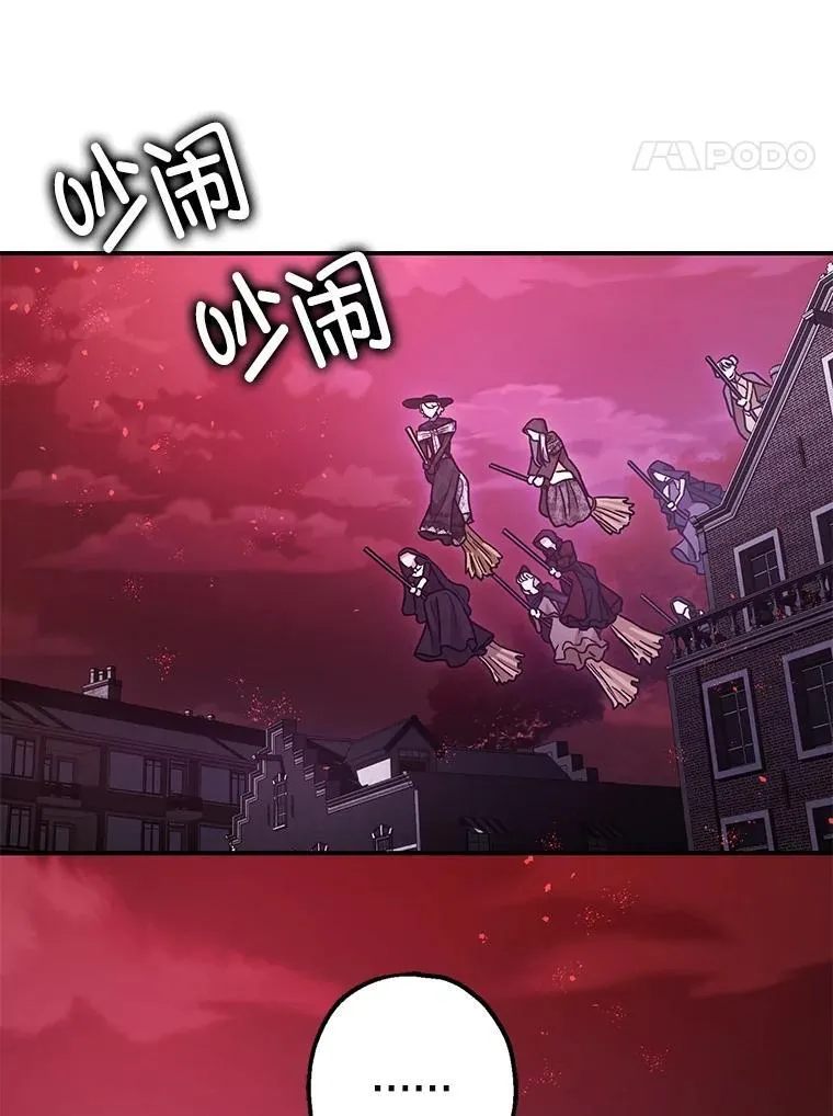 103.僵局51