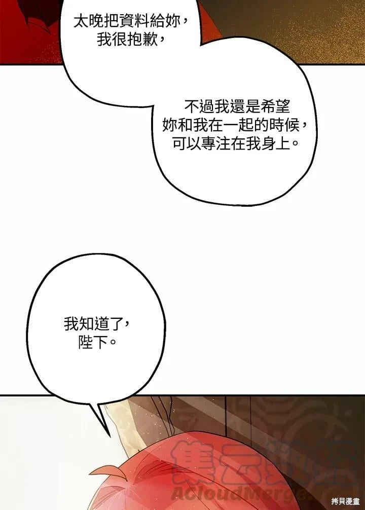 第53话16