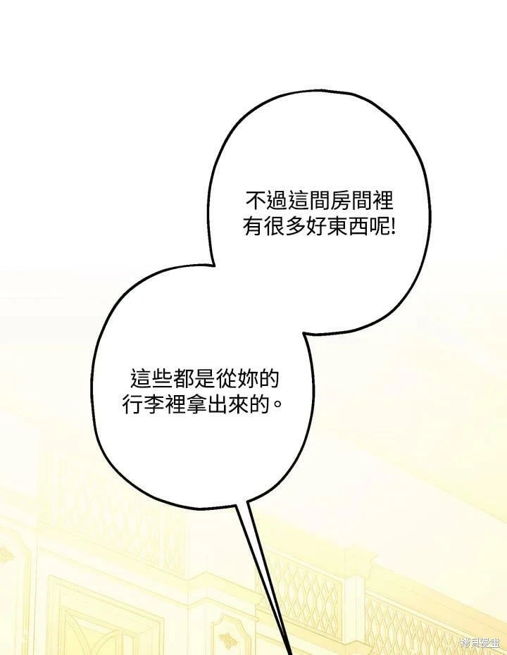 第59话61