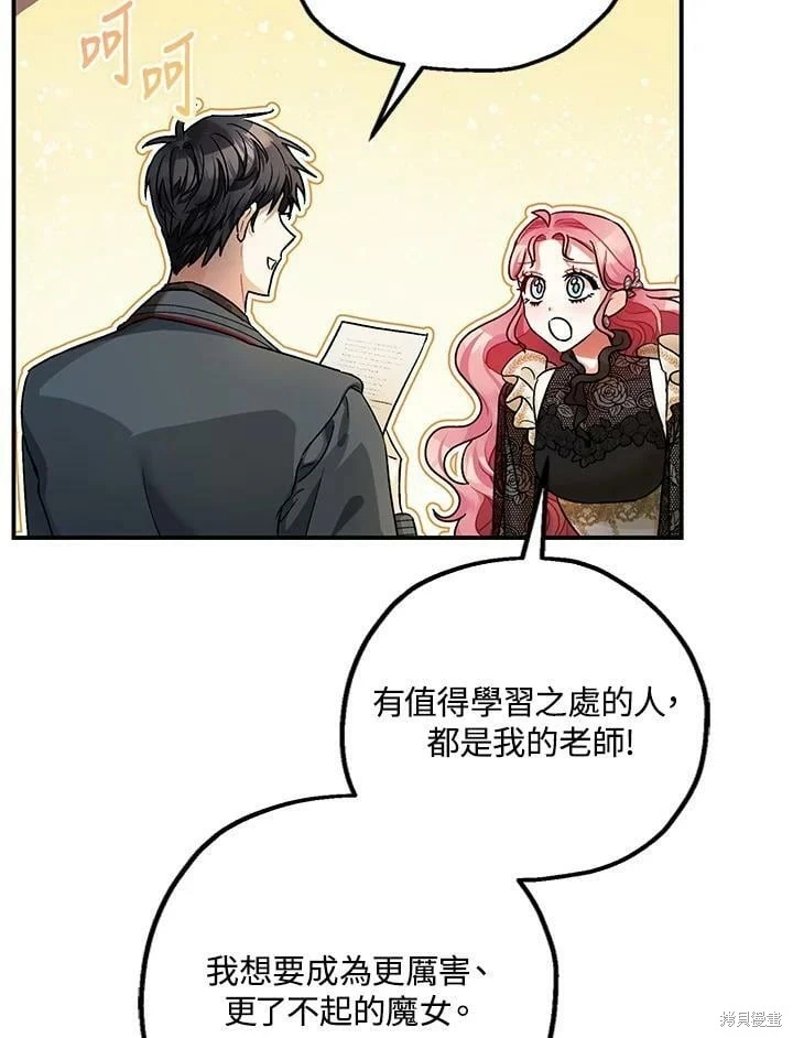 第47话93