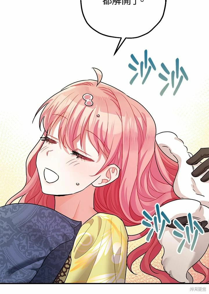 第38话62