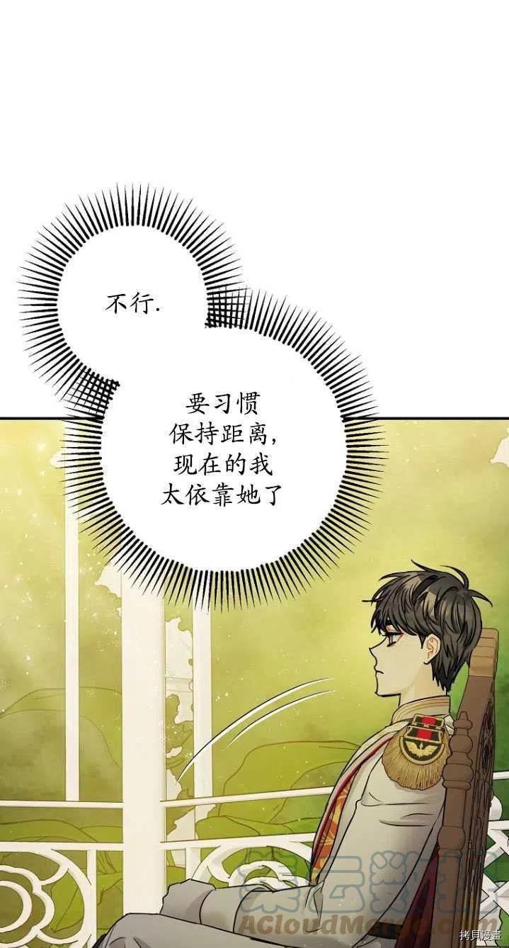 第31话52