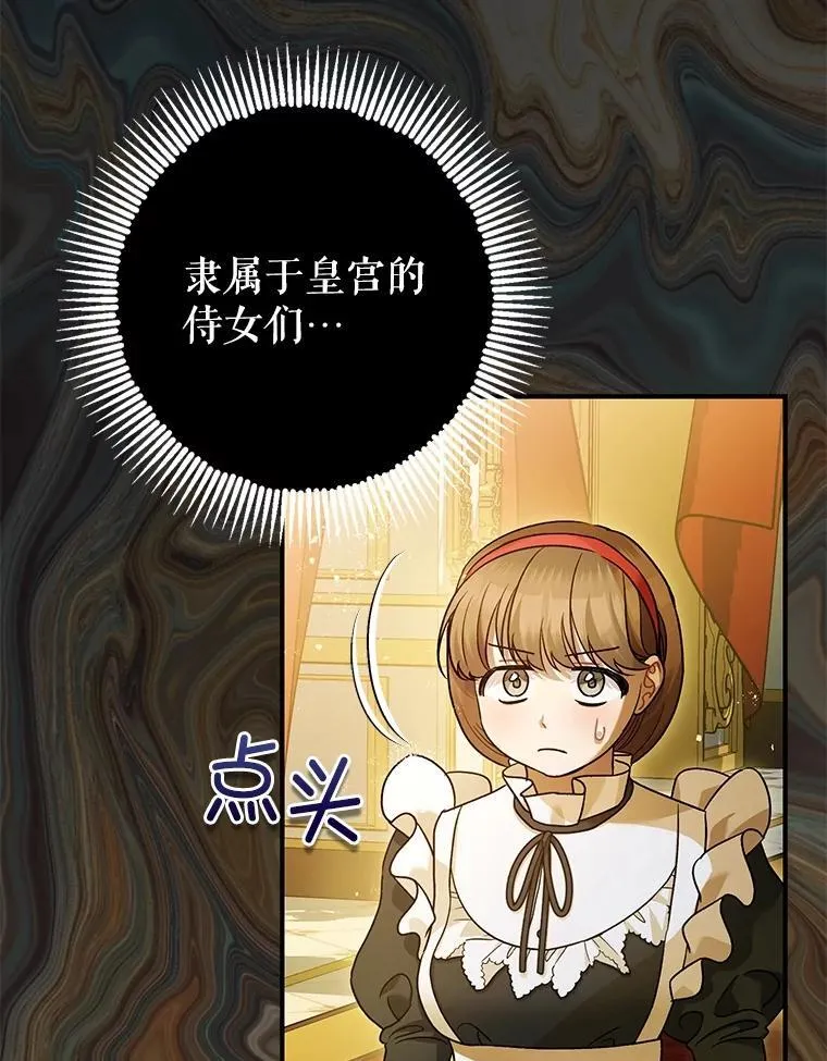 86.消除灾难的方法11