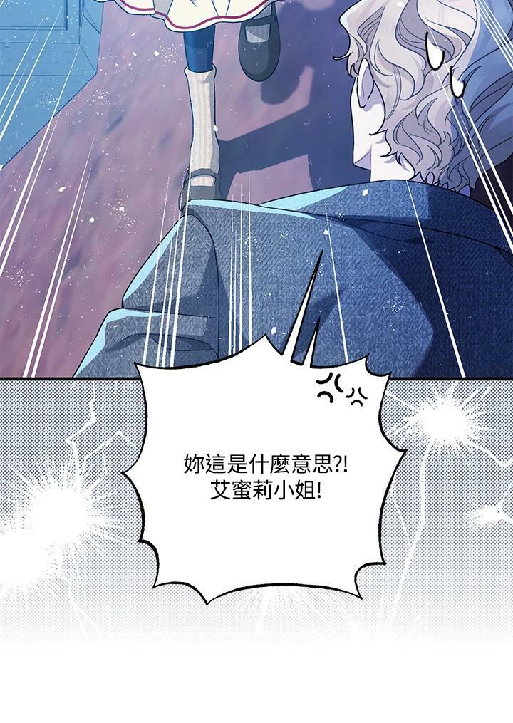 第72话29