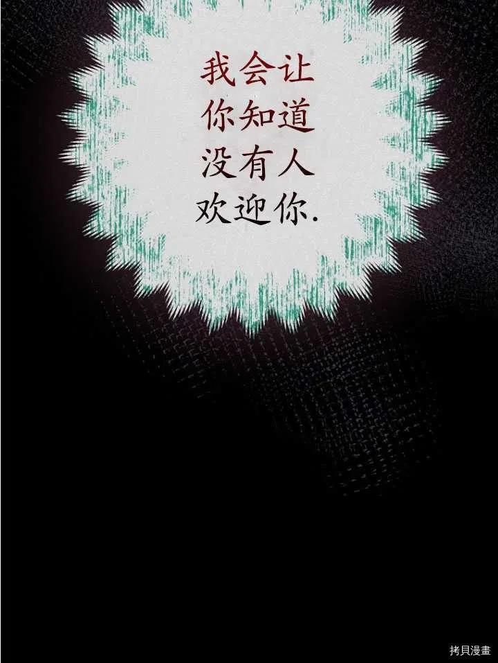 第33话99