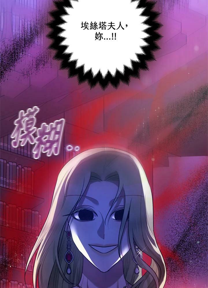 第77话130