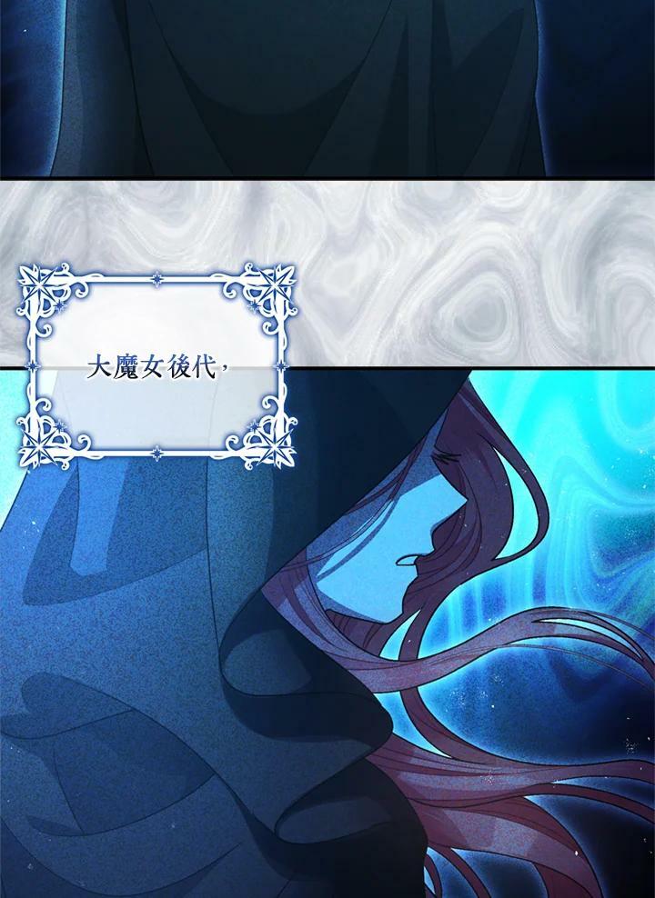 第77话82