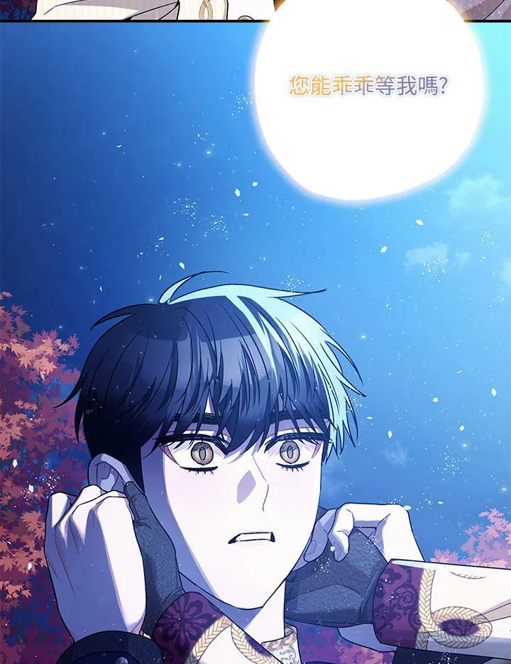 第76话86