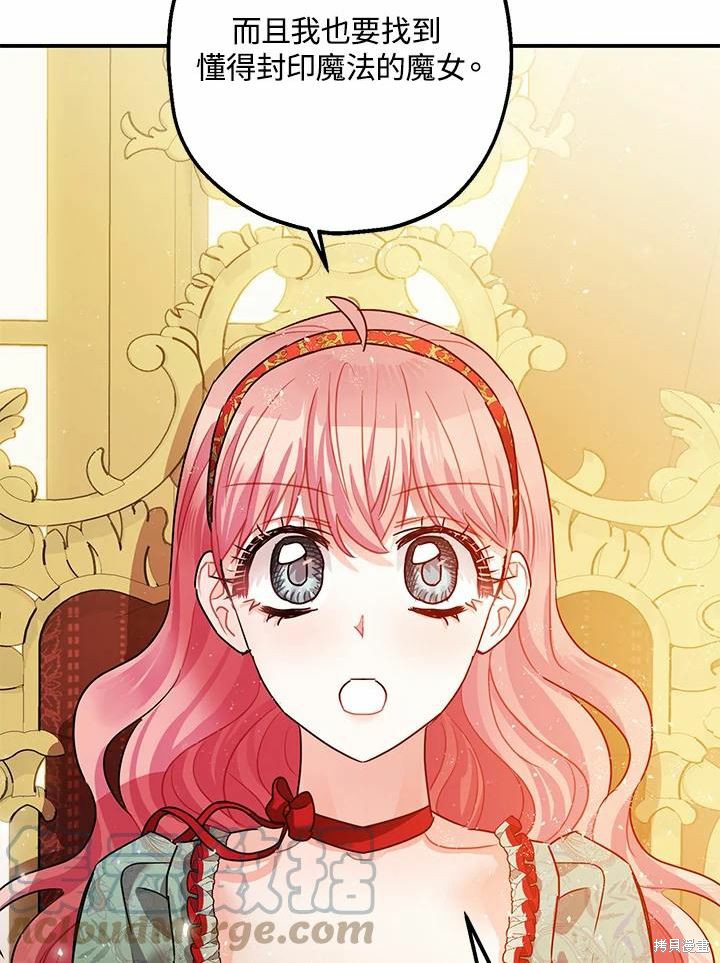 第37话75