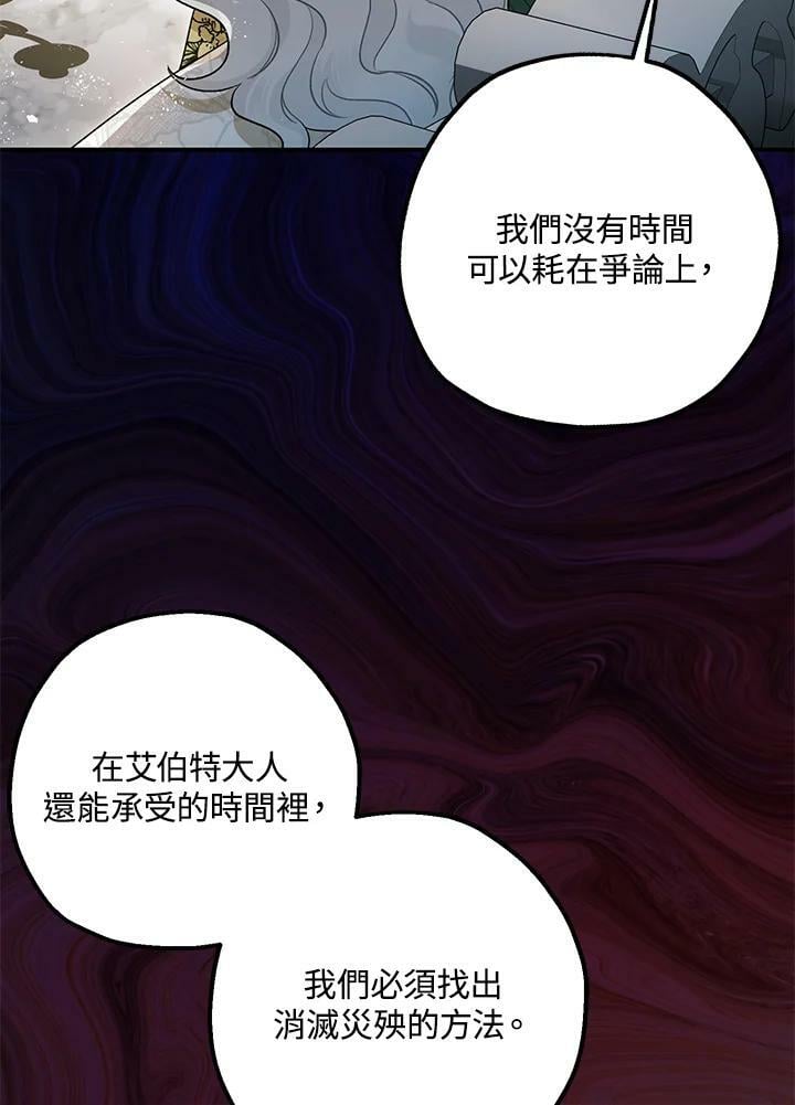 第74话45
