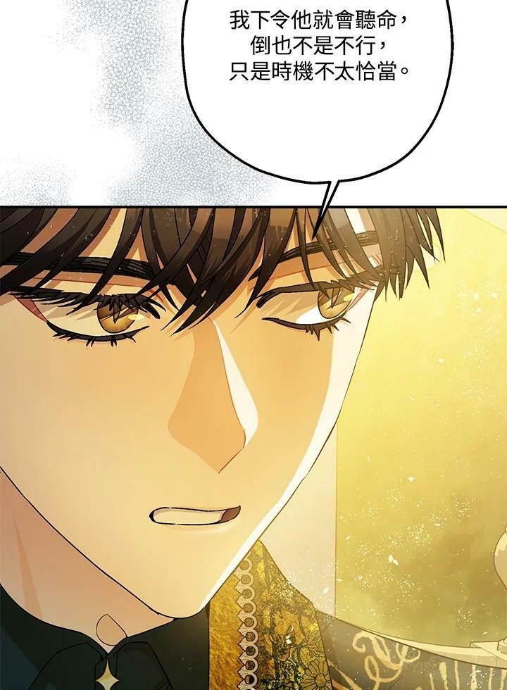 第71话91