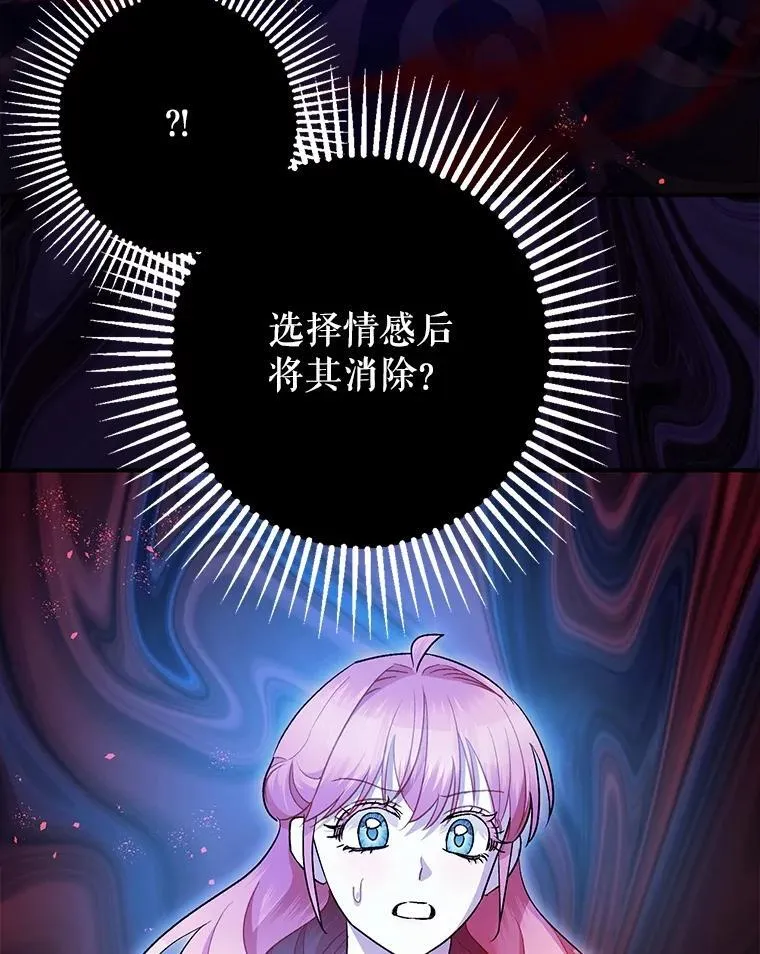 85.灾难缘起34