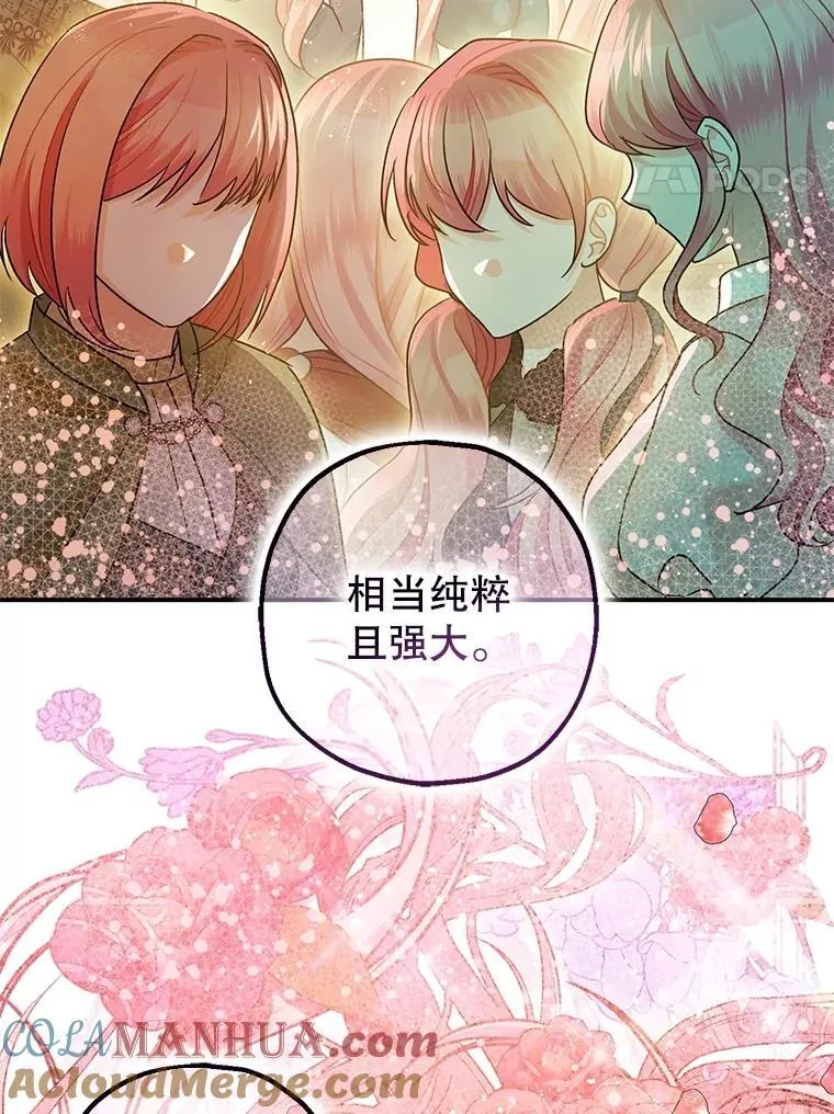 90.大魔女84