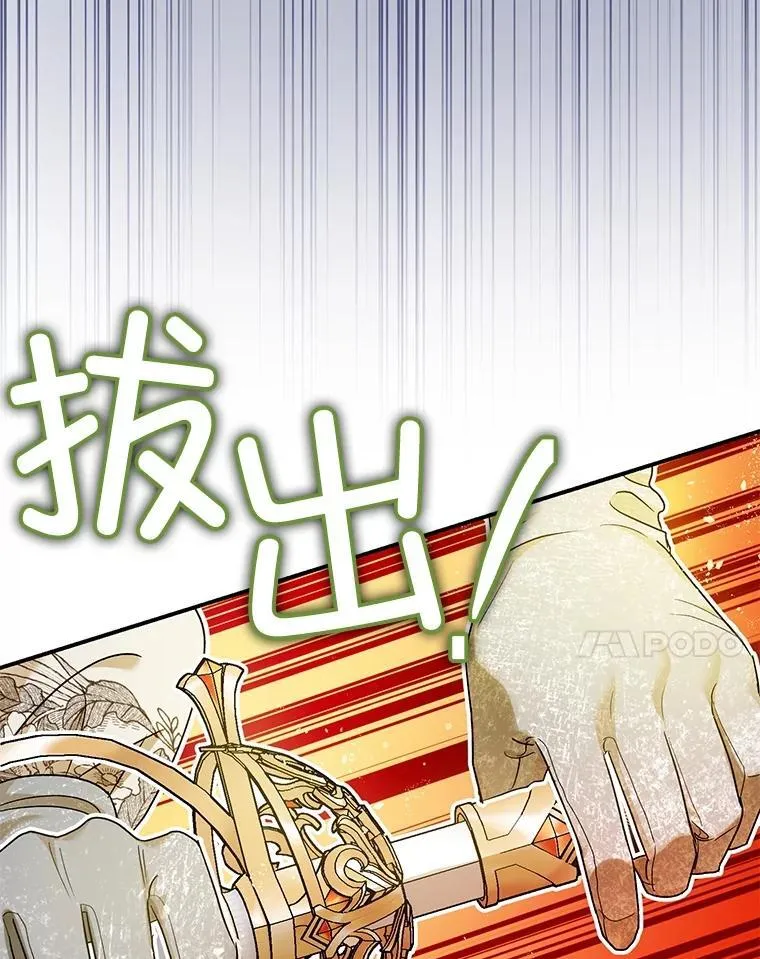 91.陷阱133
