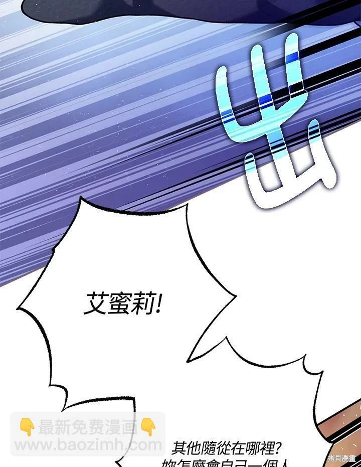 第56话25