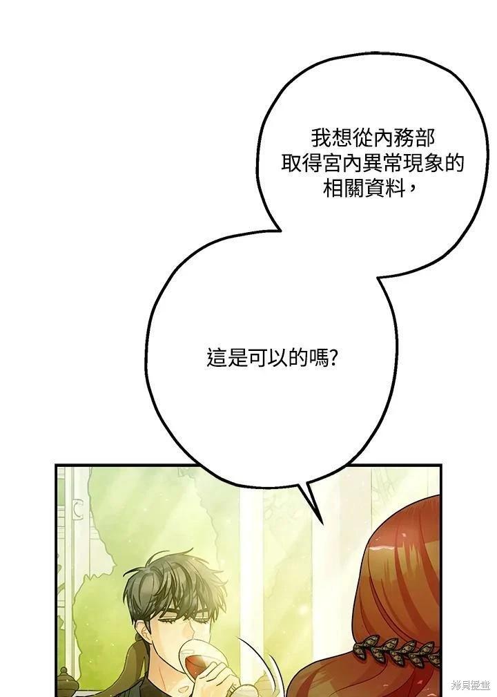 第47话81