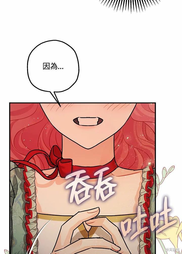 第37话52