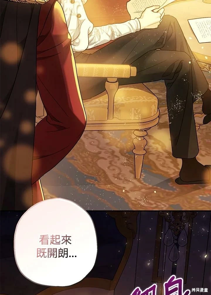第51话77
