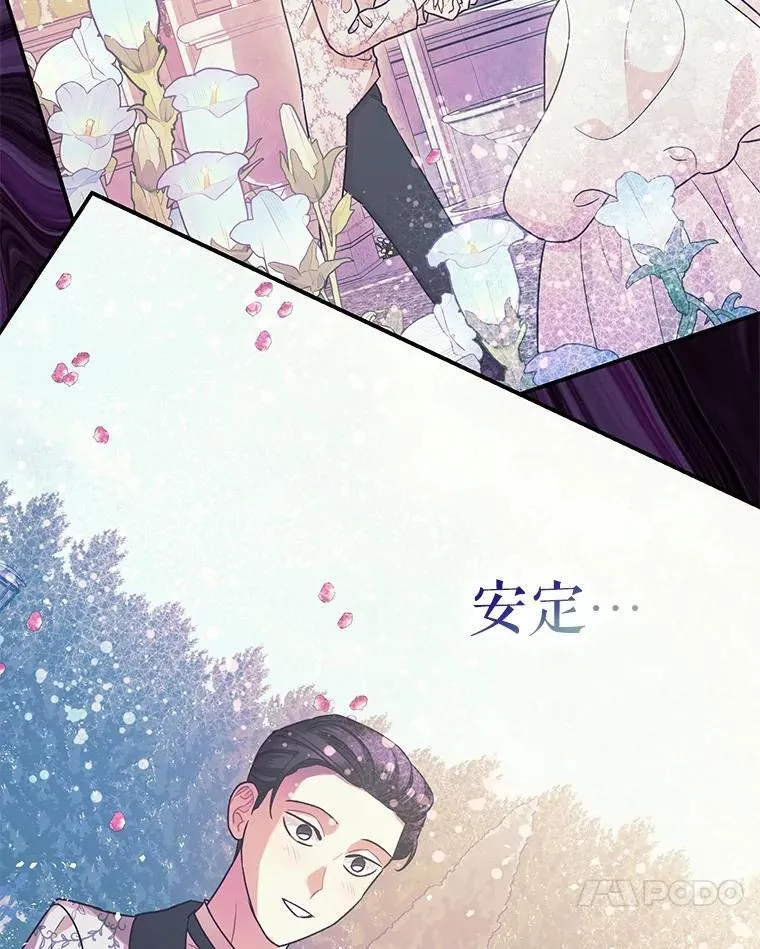 79.魔女的预知30