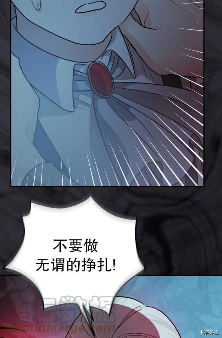 第28话6