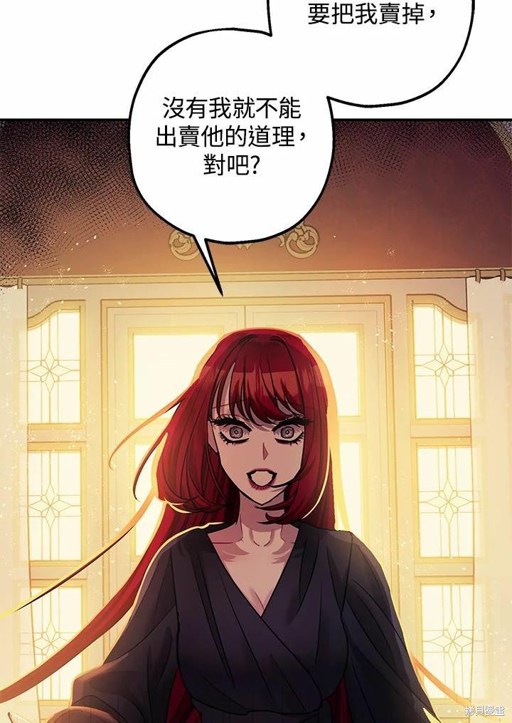第39话31