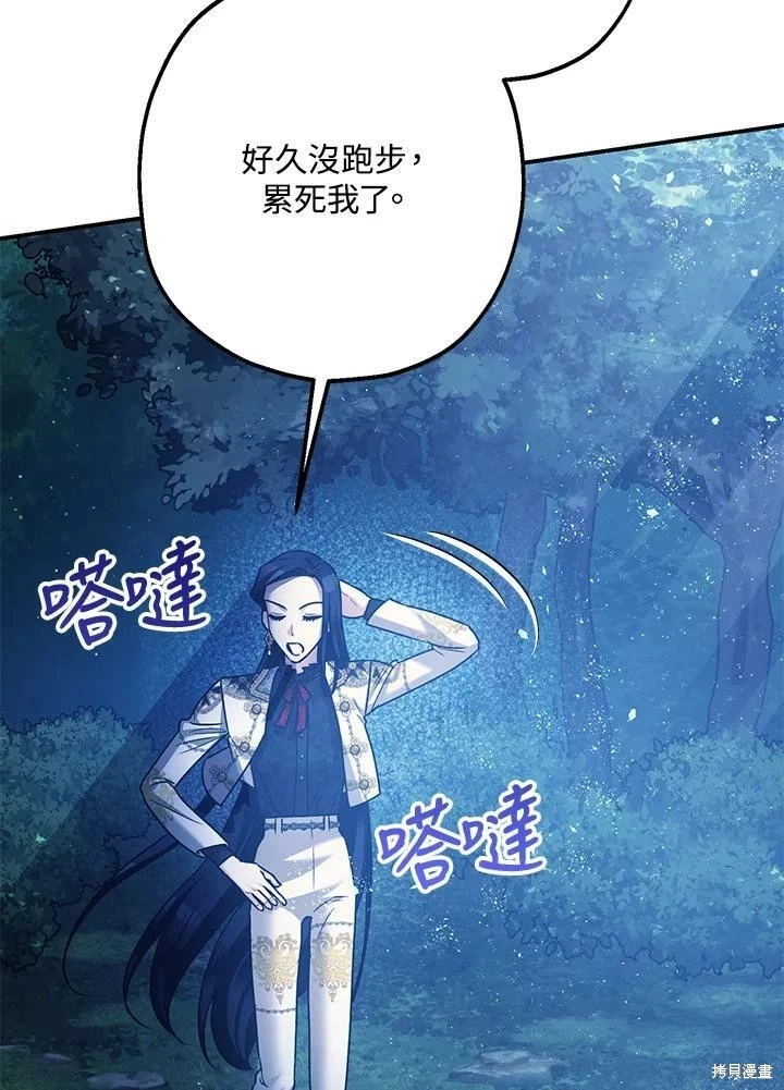 第57话46