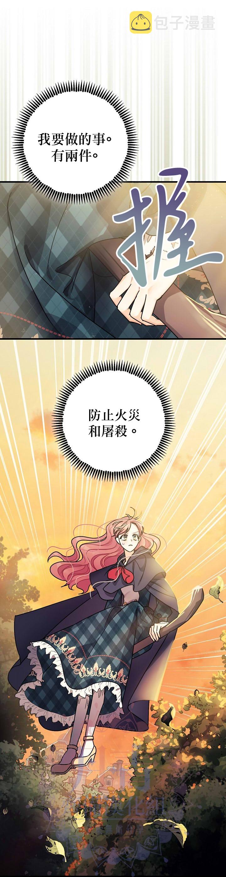 第13话17