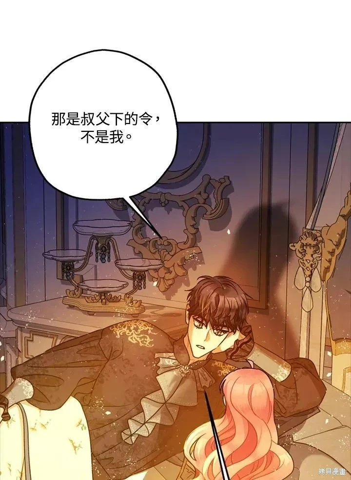 第67话10