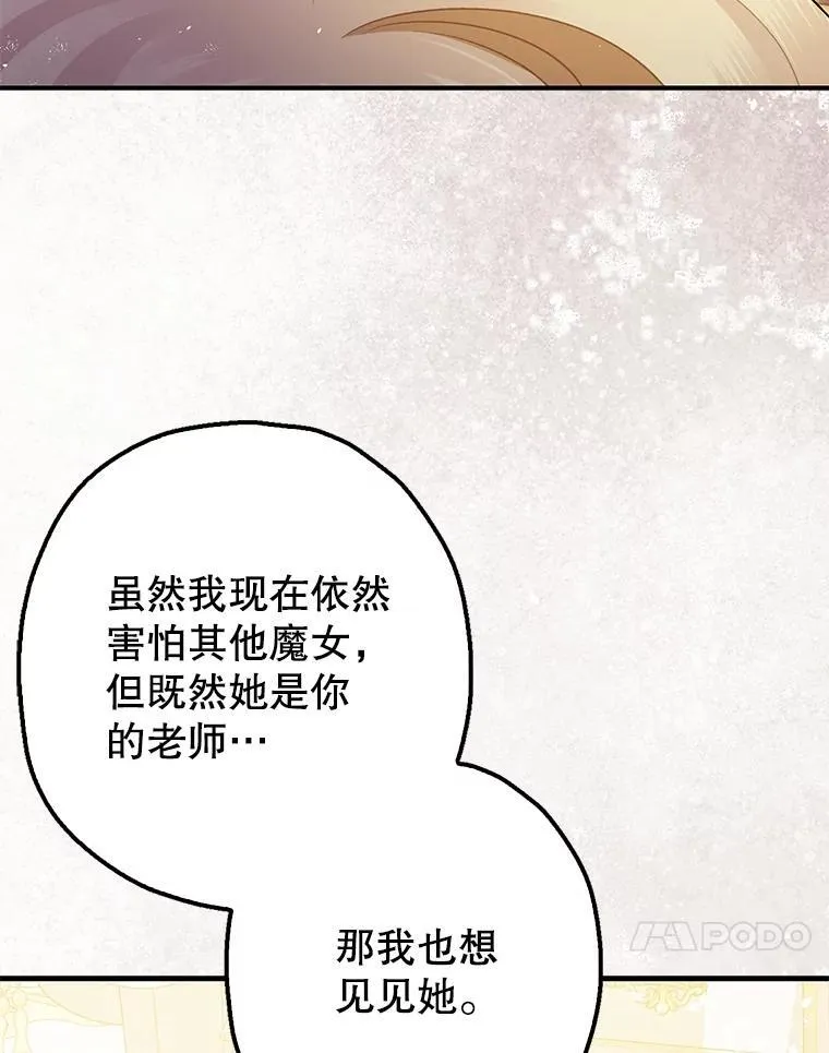 99.营救计划43