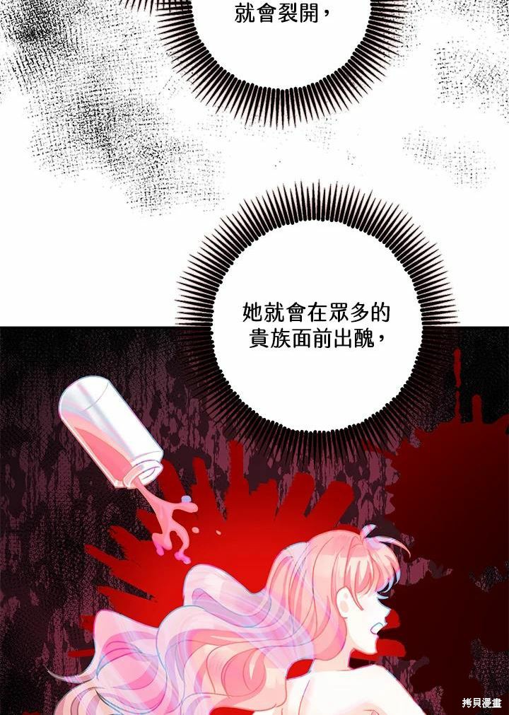 第39话15