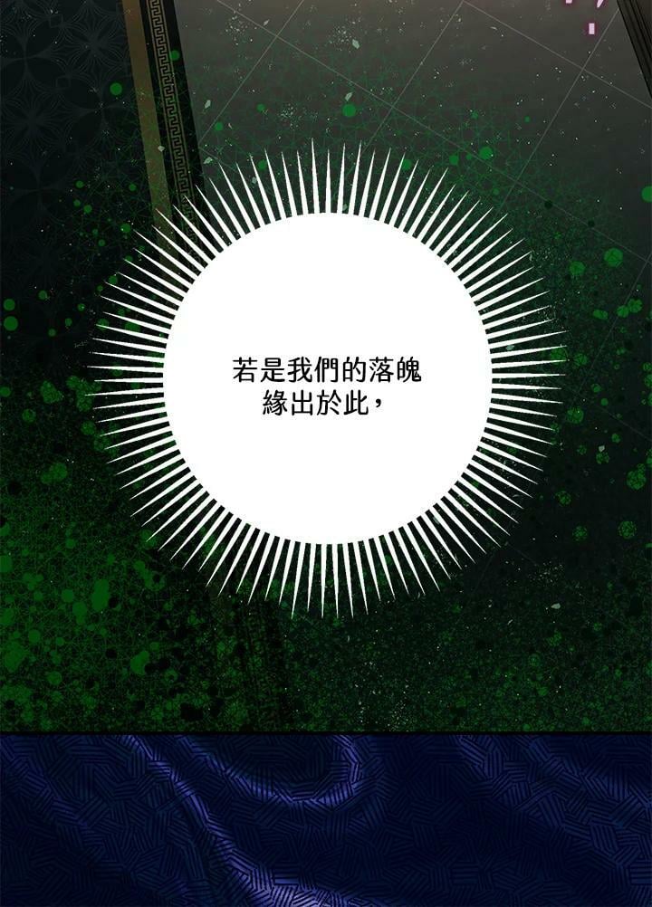 第76话9