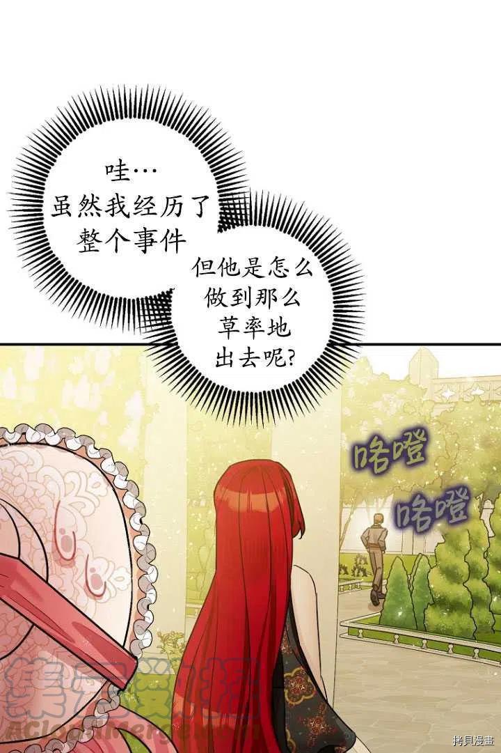 第34话60