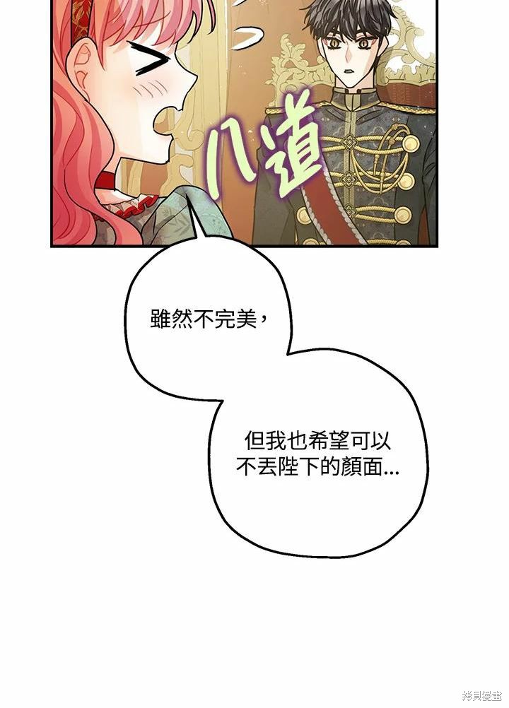 第37话55