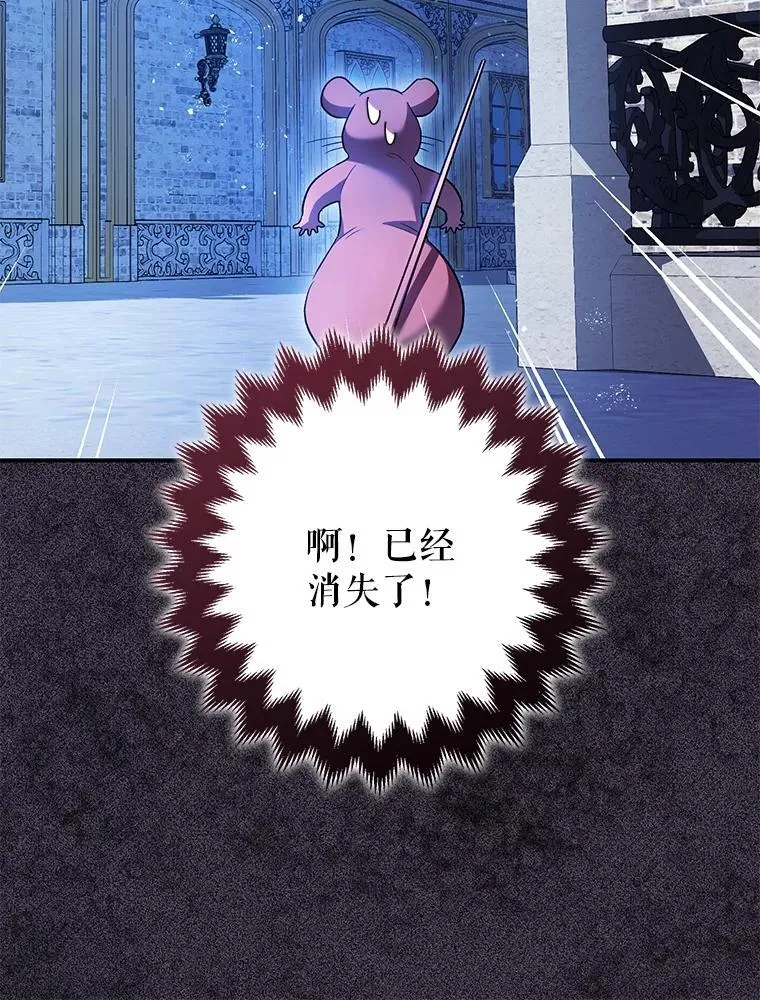 81.四面楚歌54