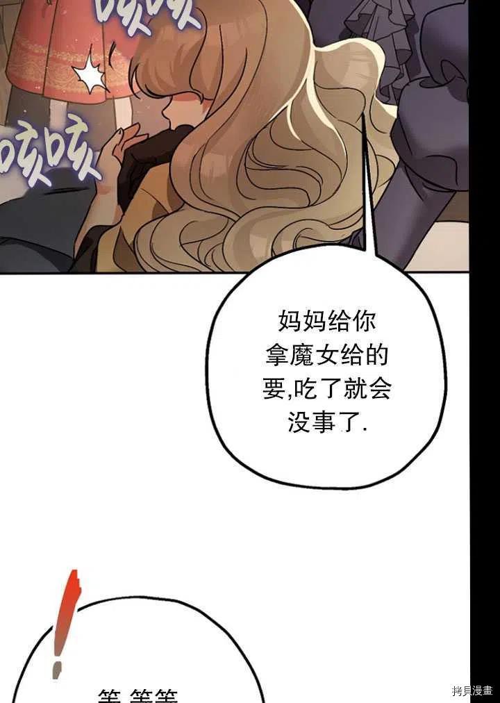 第24话4