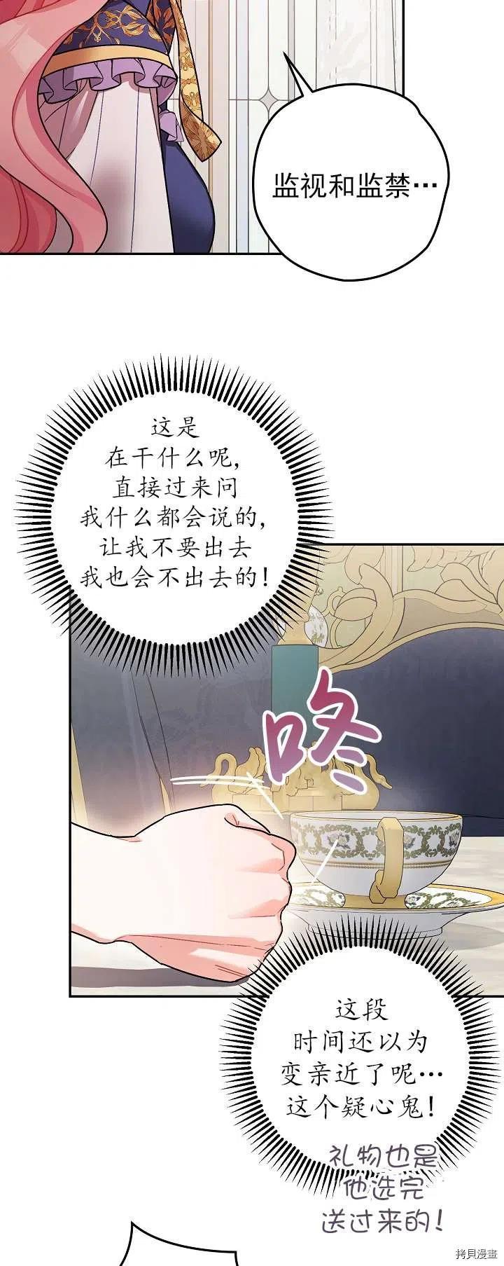 第19话55