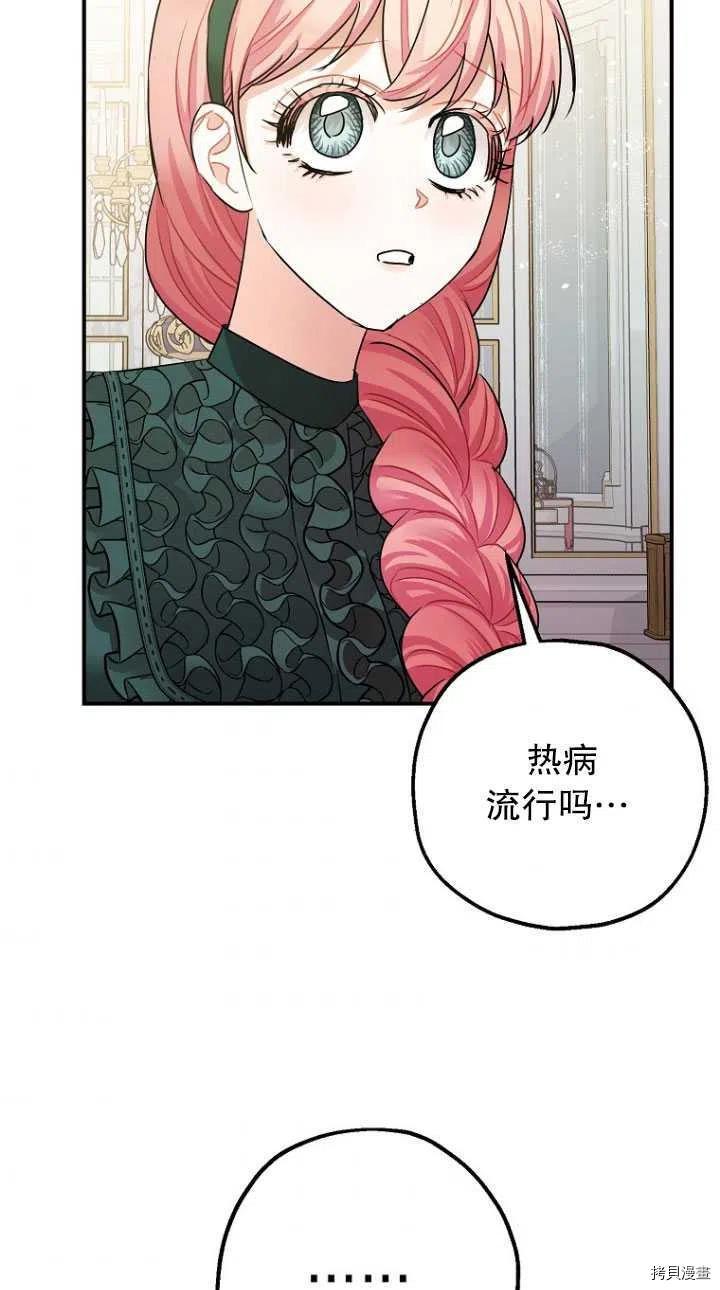 第29话49