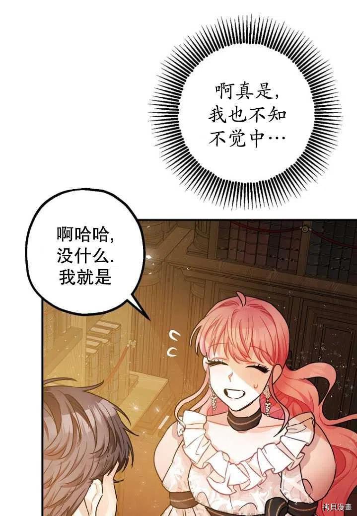 第31话7