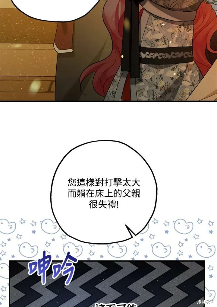 第69话102