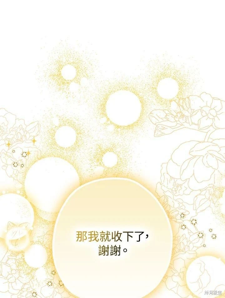 第52话25