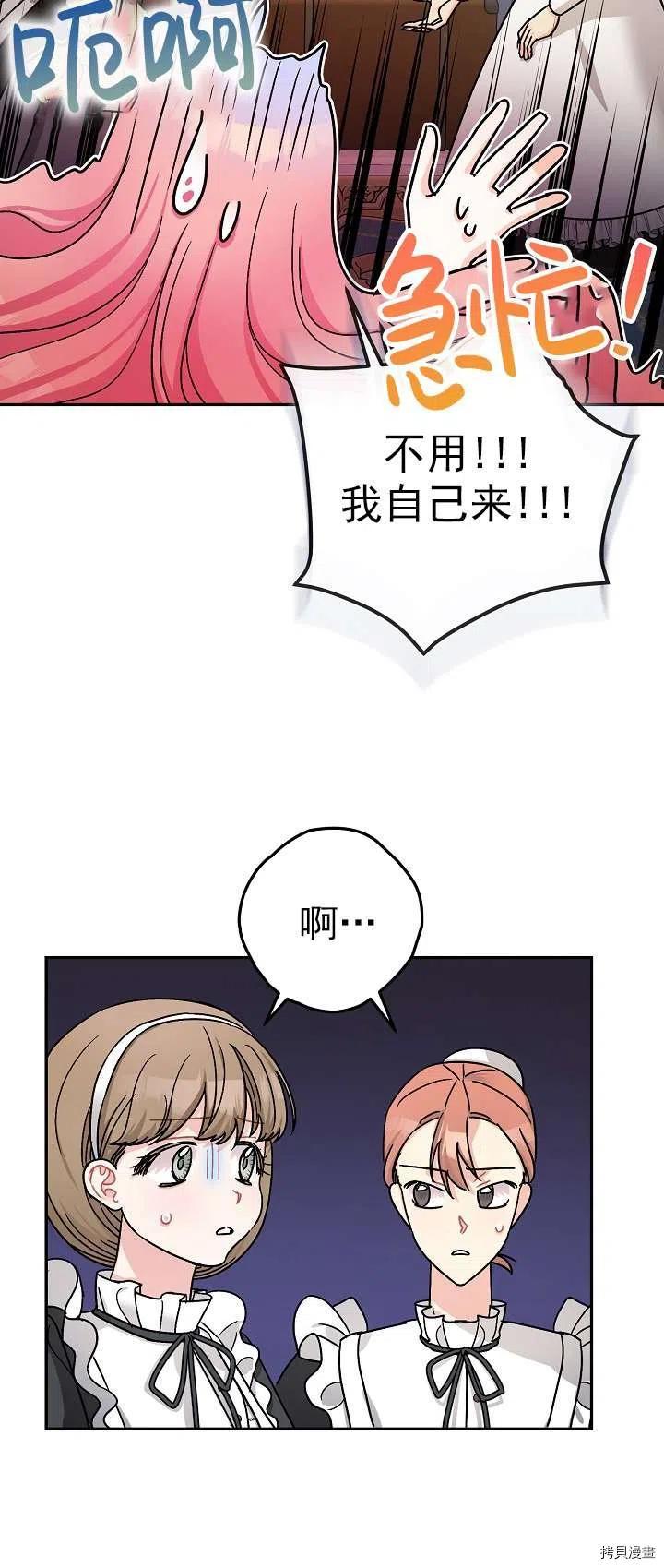 第18话5