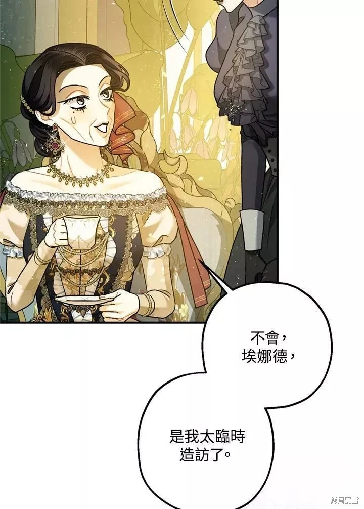 第67话109