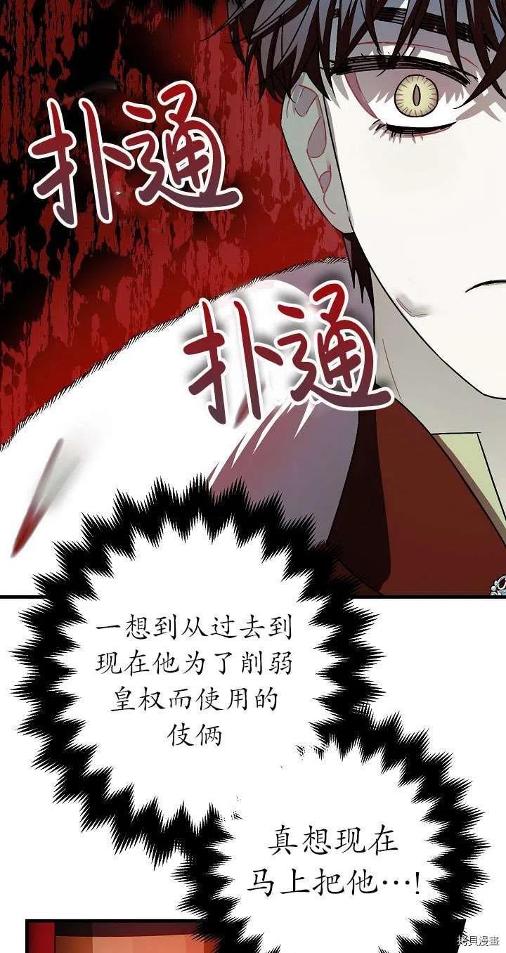 第17话53