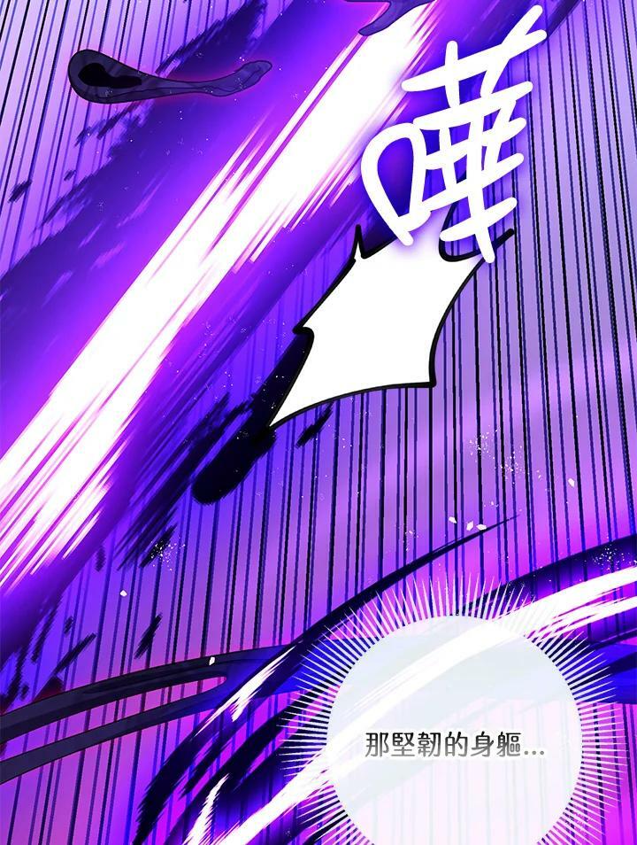 第73话50